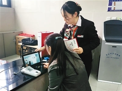 陜西社保繳費